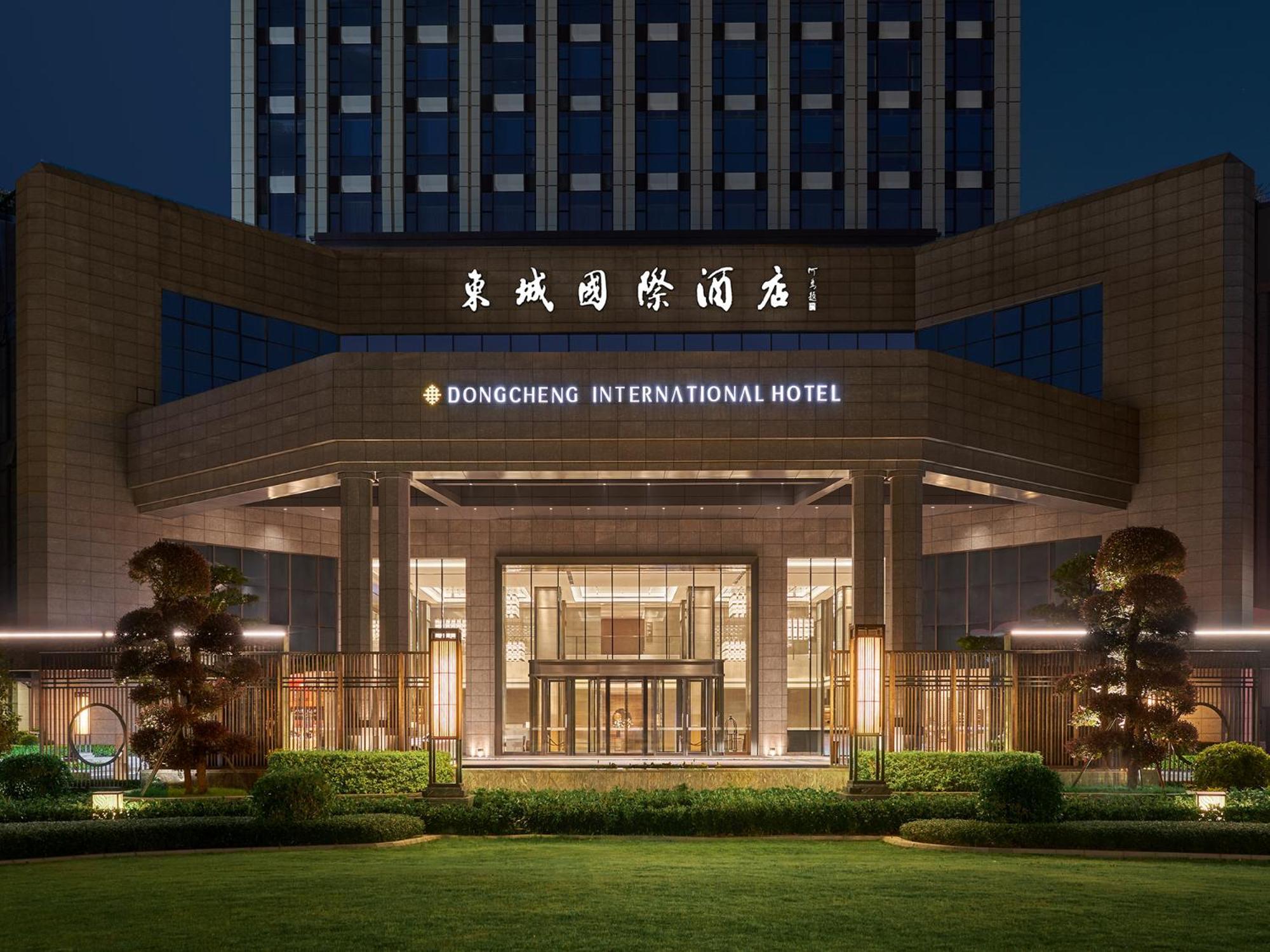 Dongguan Dongcheng International Hotel - Free Shuttle Buses For Executive Room Guests During Canton Fair Zewnętrze zdjęcie
